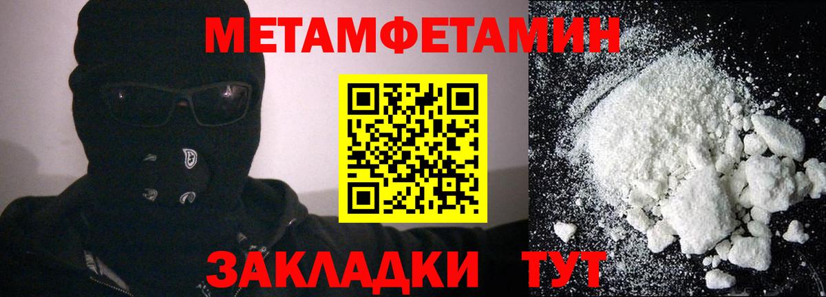 АМФЕТАМИН Розовый Находка
