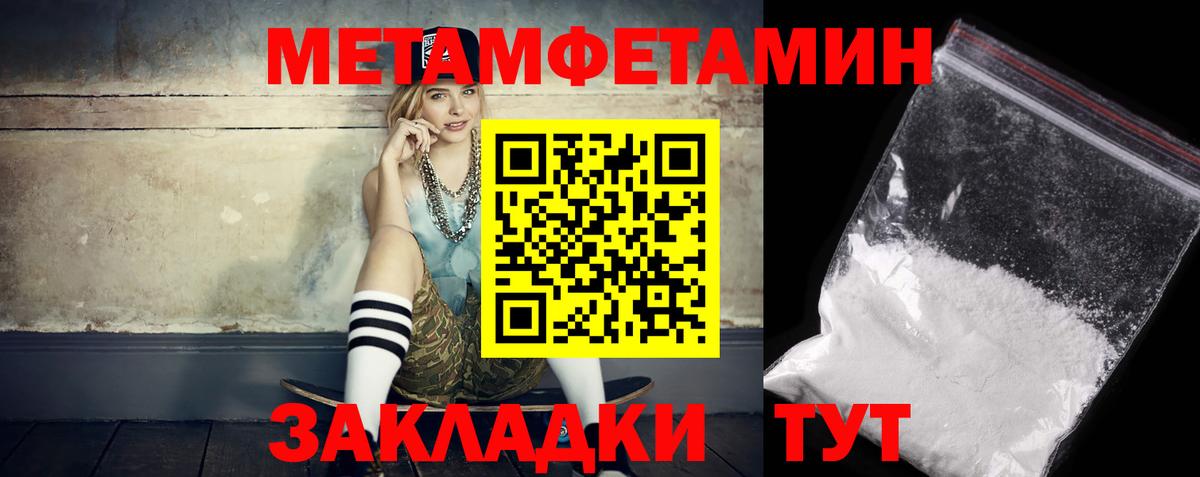 АМФЕТАМИН  АМФ 97%  ОМГ ОМГ зеркало  Находка  Вход с VPN 