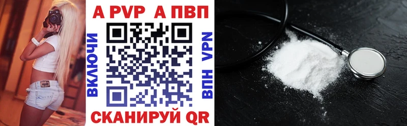 Альфа ПВП СК Находка