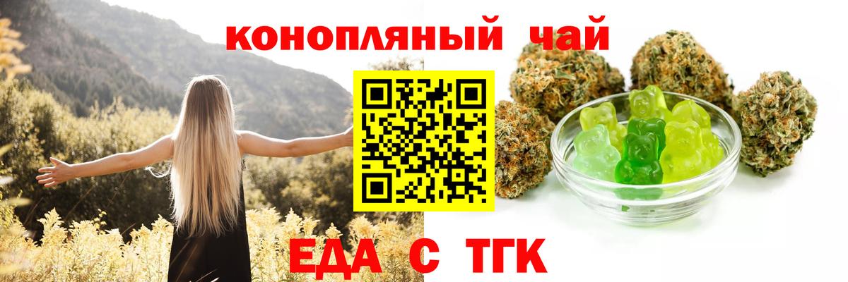 Canna-Cookies марихуана  Вход с VPN  Находка 