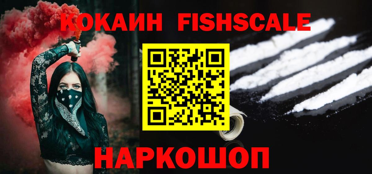 КОКАИН Боливия Находка