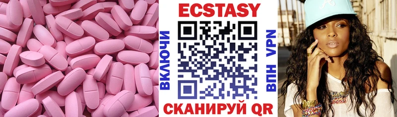 Ecstasy Punisher  Находка 