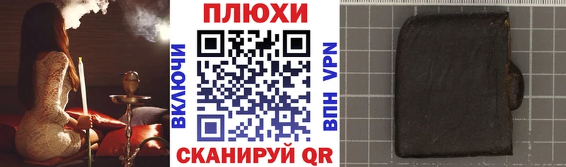 даркнет клад  Находка  ГАШИШ хэш  купить  