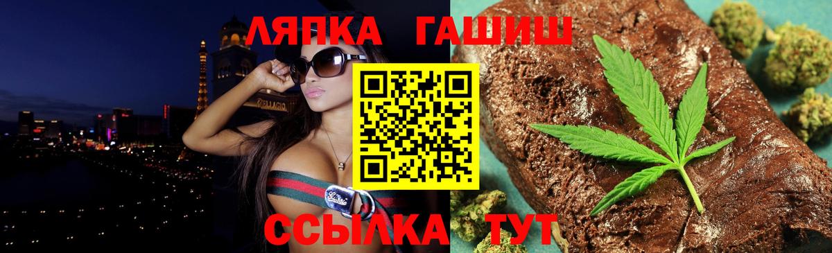 Гашиш hashish  ГАШ AMNESIA HAZE  ГАШ  Находка  Вход с VPN 