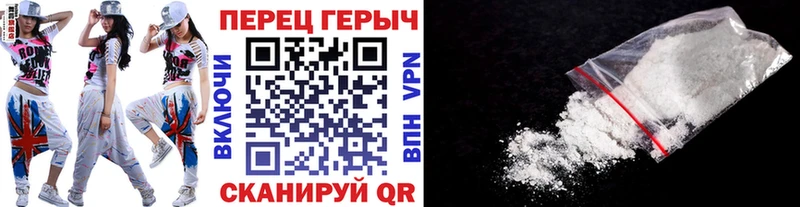 ГЕРОИН герыч Находка