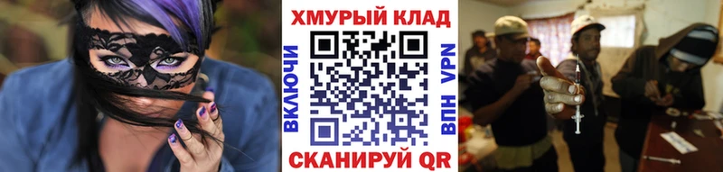 Героин афганец цена наркотик Находка