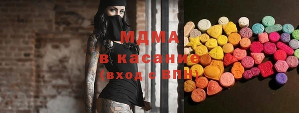 гидра Алексин