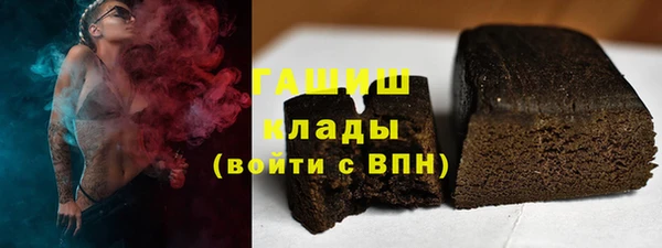 гидра Алексин