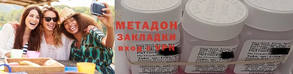 гидра Алексин