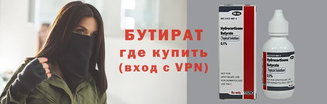 гидра Алексин