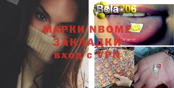 соль курить ск Алексеевка