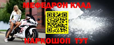 герыч Анжеро-Судженск