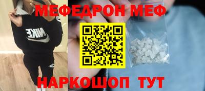 марки nbome Анапа