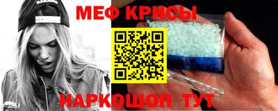 герыч Анжеро-Судженск