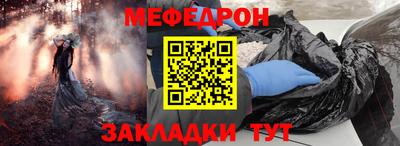 герыч Анжеро-Судженск