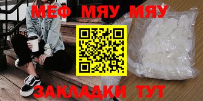 марки nbome Анапа
