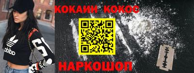 а пвп мука Ангарск