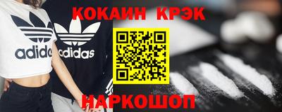 а пвп мука Ангарск