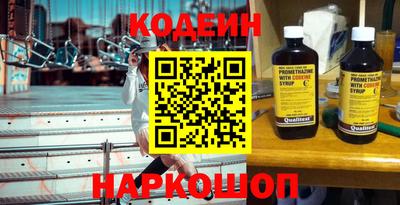 марки nbome Анапа