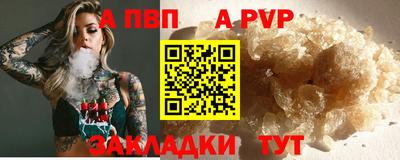 герыч Анжеро-Судженск