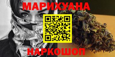 марки nbome Анапа
