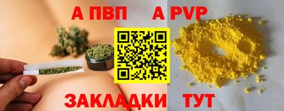 герыч Анжеро-Судженск