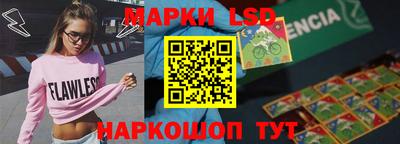 марки nbome Анапа