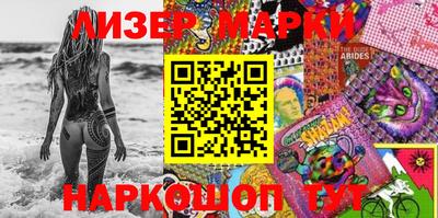 герыч Анжеро-Судженск