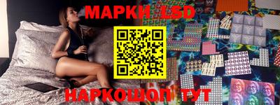 герыч Анжеро-Судженск