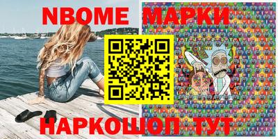 герыч Анжеро-Судженск