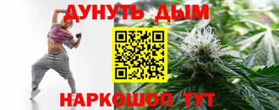а пвп мука Ангарск