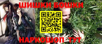 герыч Анжеро-Судженск