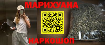 марки nbome Анапа