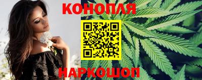 марки nbome Анапа