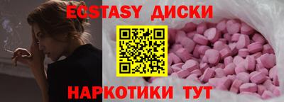 марки nbome Анапа