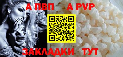 герыч Анжеро-Судженск