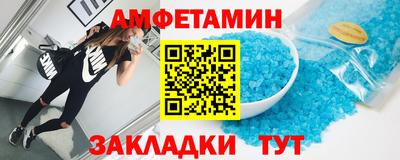 а пвп мука Ангарск