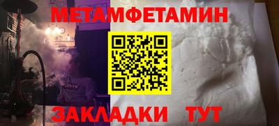 марки nbome Анапа