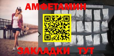 а пвп мука Ангарск