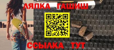 а пвп мука Ангарск