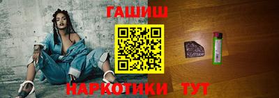 а пвп мука Ангарск