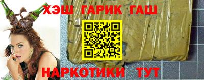 герыч Анжеро-Судженск