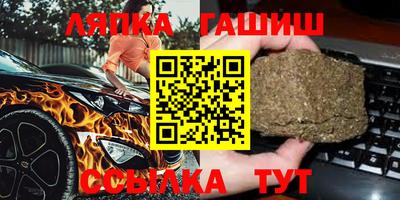 марки nbome Анапа