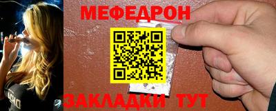 а пвп мука Ангарск