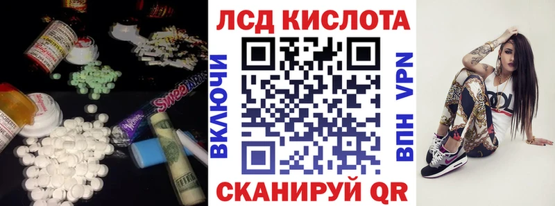 как найти наркотики  Находка  кракен как зайти  ЛСД экстази кислота 