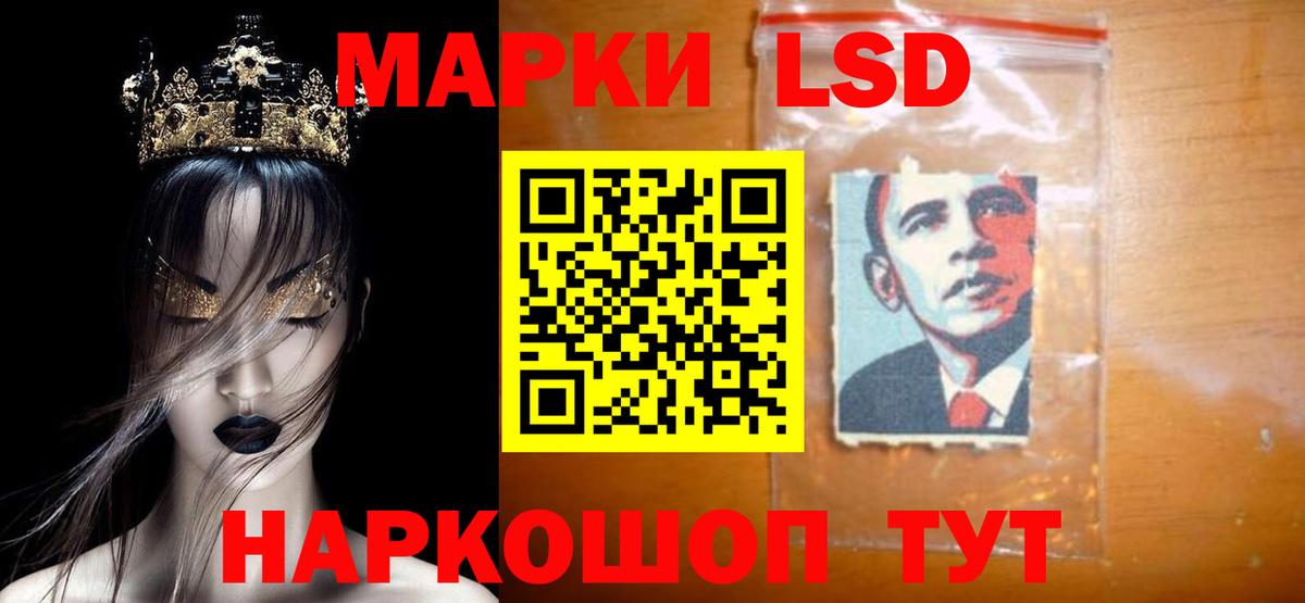 МЕГА ТОР  Лсд 25 экстази  Вход с VPN  Находка  ЛСД экстази кислота  Лсд 25 экстази кислота 