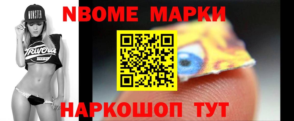 Лсд 25 экстази кислота Находка