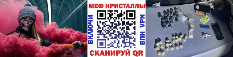 МЯУ-МЯУ мяу мяу  купить  сайты  Находка 
