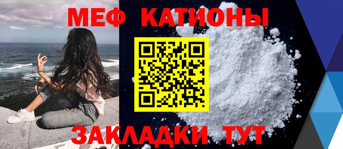 наркота  МЯУ-МЯУ  Вход с VPN  Находка  Мефедрон VHQ  Мефедрон 4 MMC 