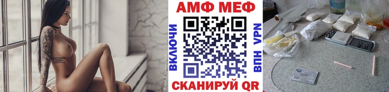 Метамфетамин пудра  кракен маркетплейс  дарк нет телеграм  Находка 